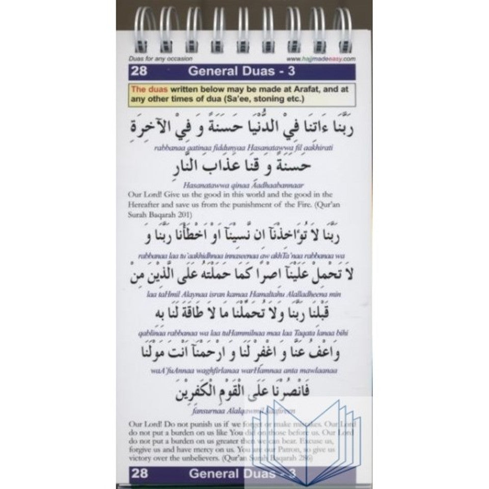 Hajj & Umrah Made Easy FlipBook [2in1 Guide] with String Neck Rope